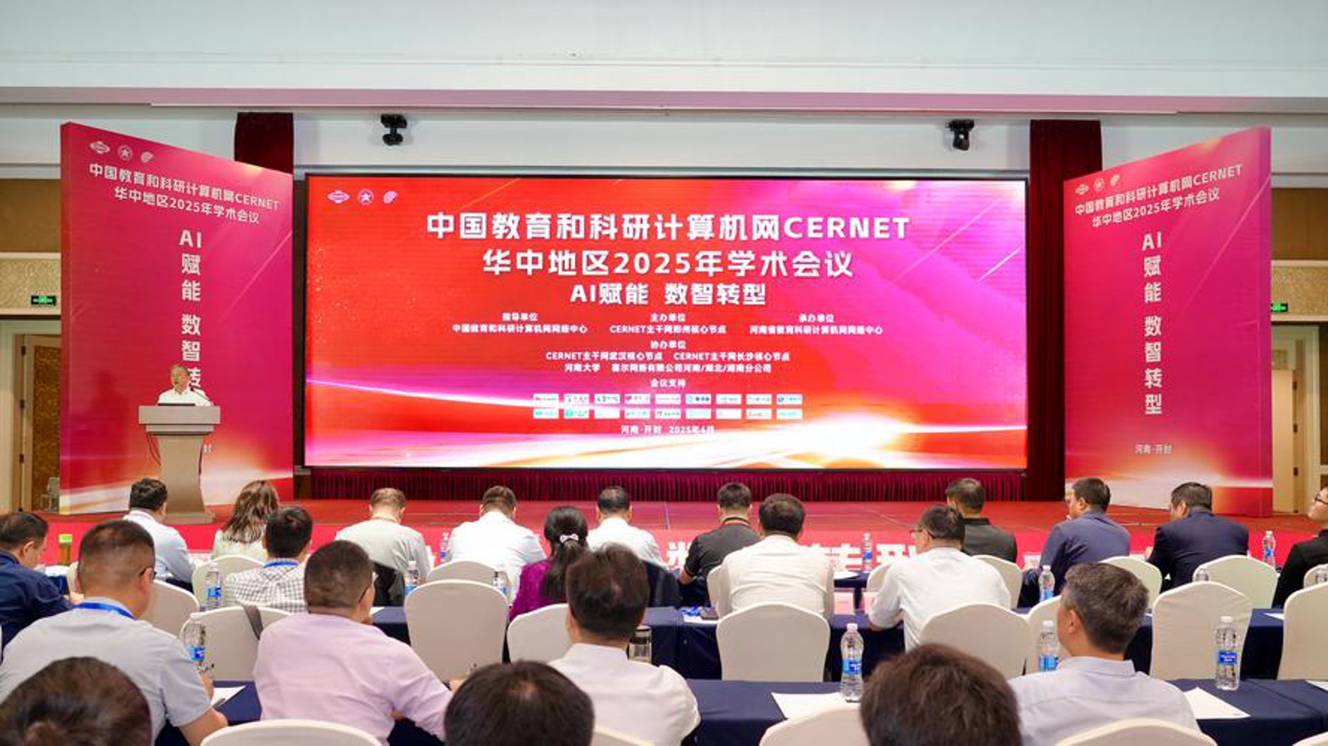 东方学术网