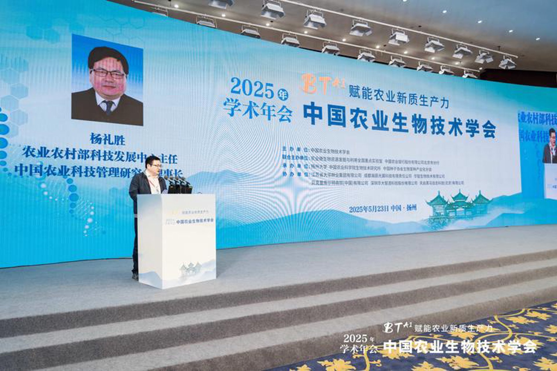 东方学术网